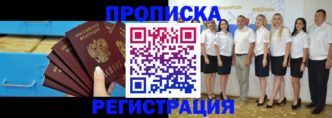 найти адрес прописки в Аксае